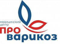 Медицинский центр «Про варикоз»